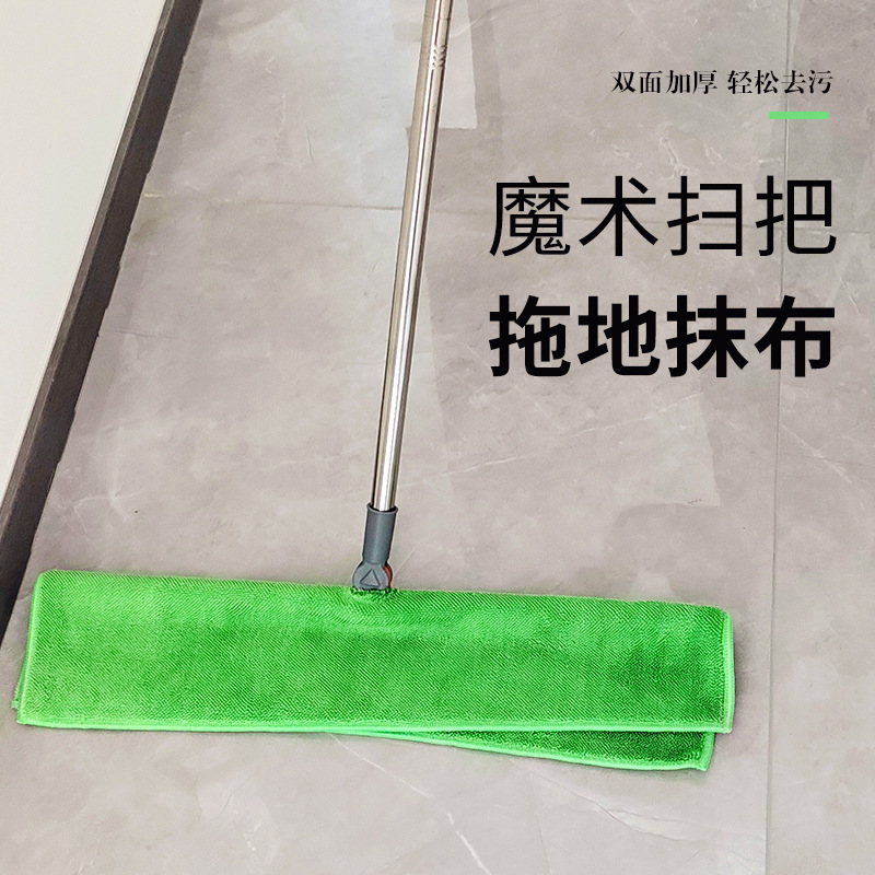 Magic Broom Rag, Water Scraper and Mop, Dual-Purpose Fiber Cloth, Housekeeping Cleaning Mop, Hole-Opening Thickened Rag