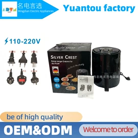 搅拌机;家用空气炸锅;电烤箱