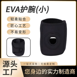 工具箱包;护腰;运动护膝