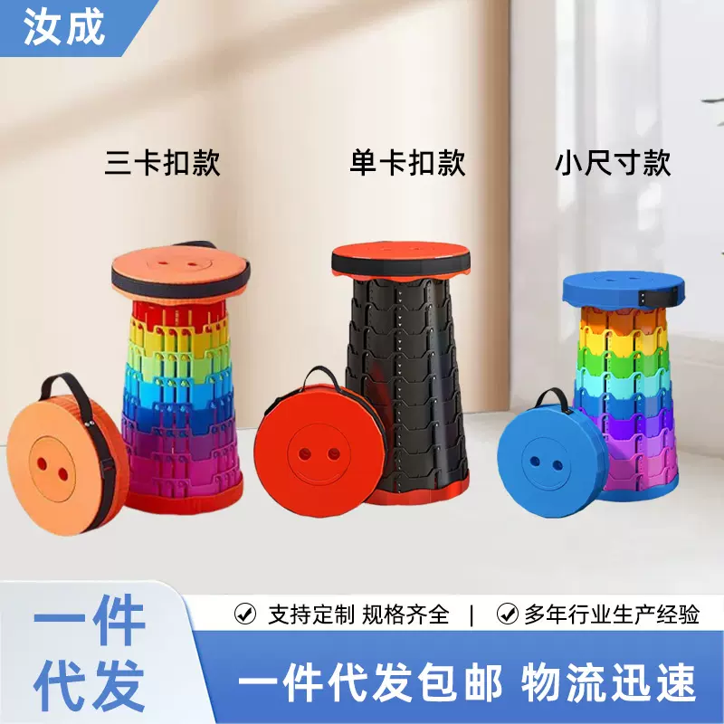 旅行伸缩凳户外露营折叠椅子家用收缩换鞋凳老人遛弯可调节钓鱼凳