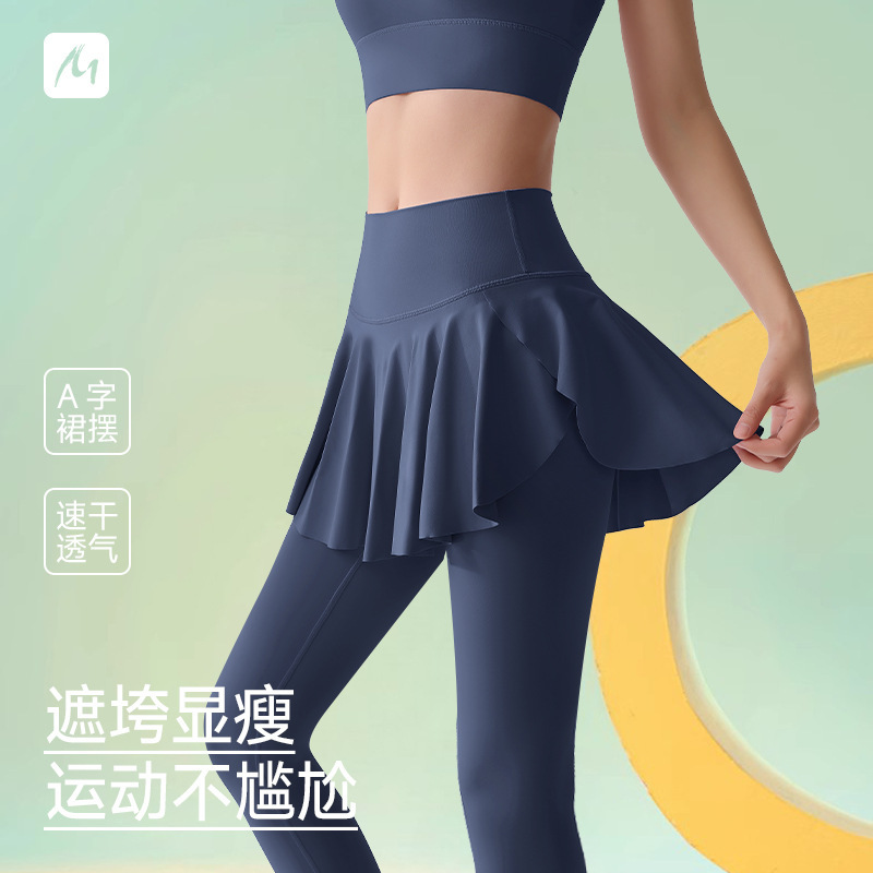 2024 yoga culottes women's high waist hip lifting running fitness pants sportswear trousers skirt outer wear fake two-piece pantskirt