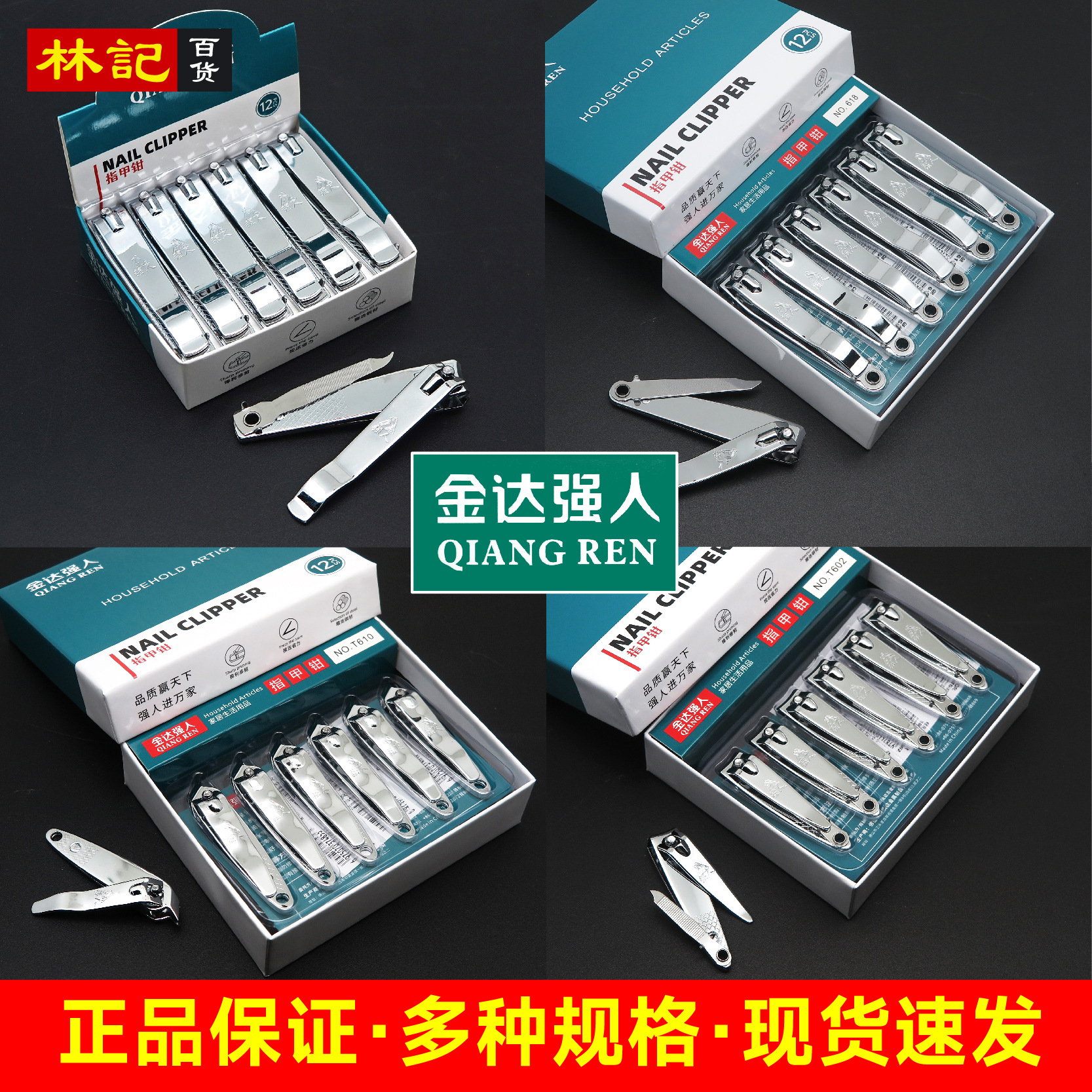 Strongman full range nail clippers large 618 medium nail clippers 683 with frustrated nail clippers 602 binary store supply
