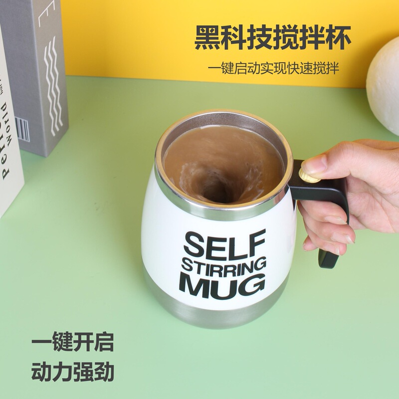 源工場現物卸売り全自動攪拌カップステンレス怠け者カップルカップ携帯コーヒーカップ牛乳カップ|undefined