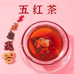 五紅茶 150g (15袋) 血もち米 小豆 赤ナツメ 赤米 クコ 女の子 花ティーバッグ 三角袋 代行