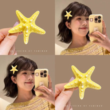 黄色海星发夹女前额侧边刘海夹星星碎发鸭嘴夹海边度假风发卡头饰