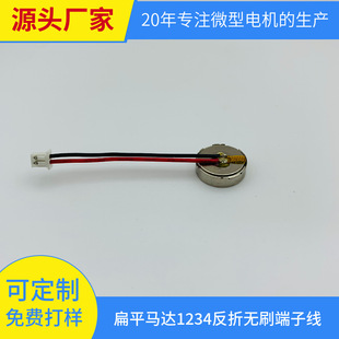ֱ��12mm1234���۟oˢ��ƽ�R�_�~���R�_С���o����Ħ����΢��늙C