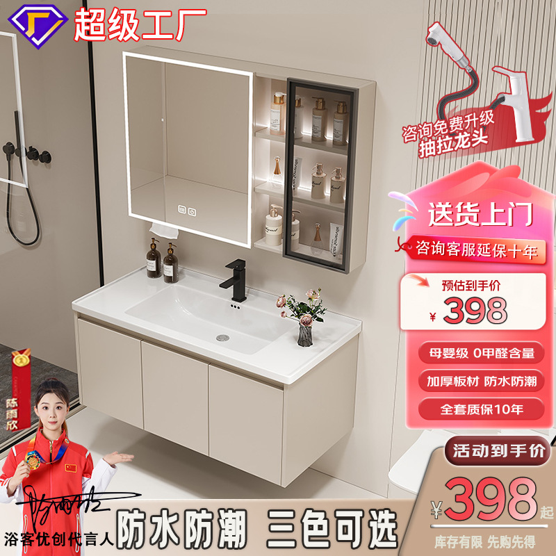 gabinete de baño cerámica integral lavabo inodoro gabinete de baño lavabo lavabo