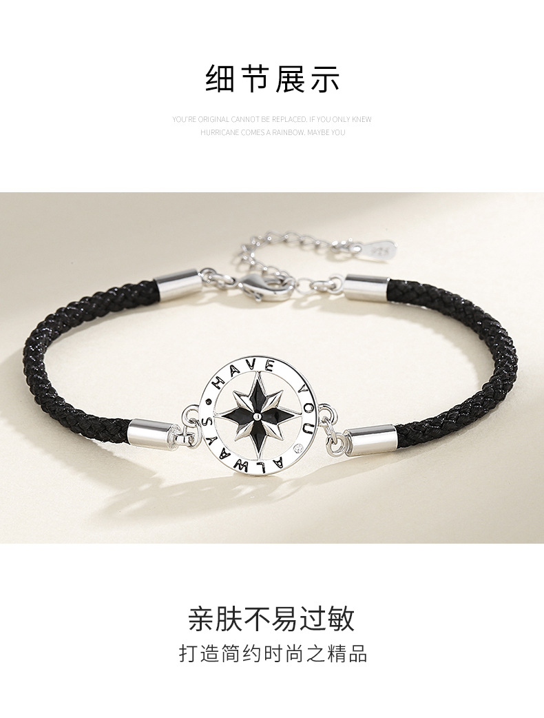 八芒星钟盘情侣手链详情_04