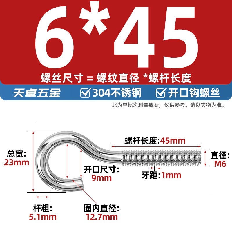 镀锌/304不锈钢 闭口羊眼螺丝 吊环螺丝带圈挂钩螺钉圆环机牙螺栓|undefined