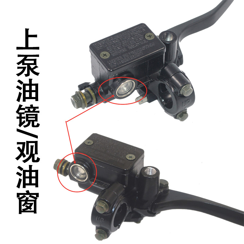 Accesorios de coche eléctrico de la motocicleta 12/18MM espejo de aceite bomba de freno hidráulico bomba de freno superior bomba de freno trasero visible transparente