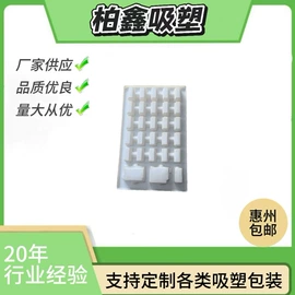 其他日用包装;其他托盘;塑料盒