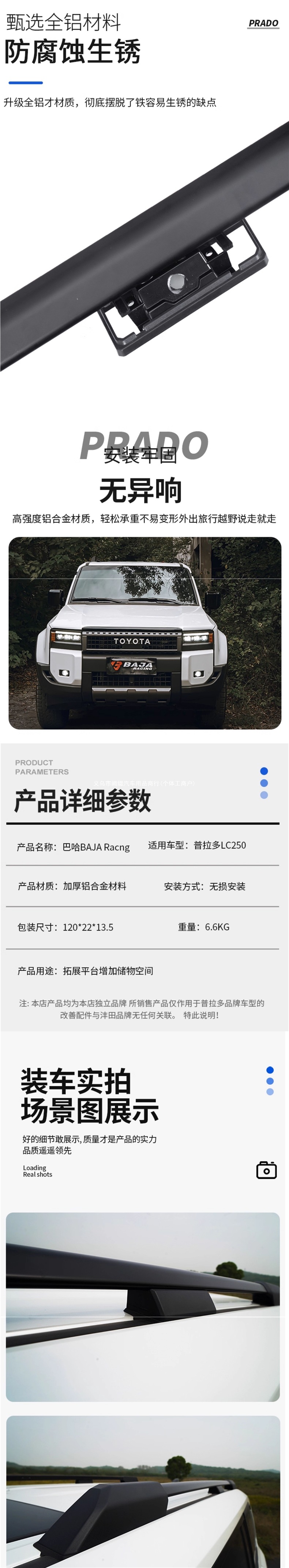 Suitable for the 2024/2025 new Prado model, this is an original factory-style roof rack and tail wing modification kit for the LC250