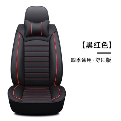 Car Seat Cushions, Full-Coverage Seat Covers, Seat cushion, seat cover - black-and-red-comfortable-version-single-seat-no-wash-fully-surrounded-leather