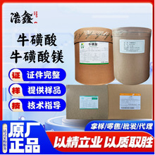 ԭ�b��Ʒ�F؛������ţ/���Y/�ºͳ�ʳƷ��ţ�������󃞻�ţ�����V