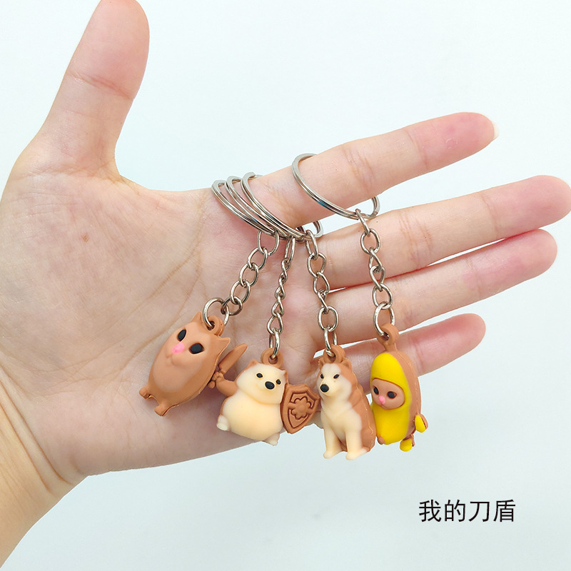 迷你我的刀盾【单圈钥匙扣】