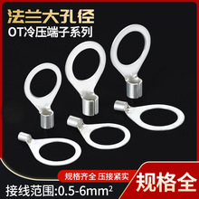 OT�䉺���Ӵ�׏��~���ӷ��mʽ��Ӿ����A�νӾ�����16/18/20/22/