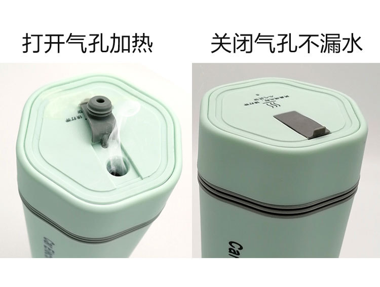 电热杯详情中文_03