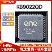 KB9022QD KB9022 封装TQFP128 全新原装正品ENE笔记本EC