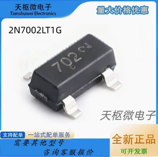 原装正品 2N7002LT1G SOT-23 N沟道 60V/115mA贴片MOSFET场效应管