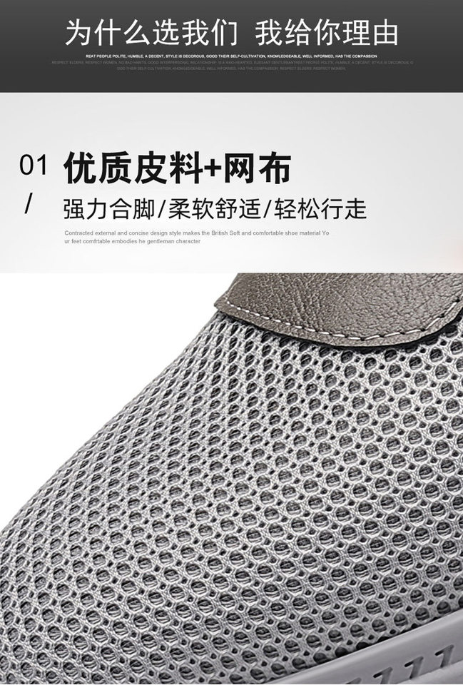 Giày thể thao nam lười xỏ chân chất liệu lưới thoáng khí, đế cao su đa năng chạy bộ — màu xám, màu đen chi tiết 13