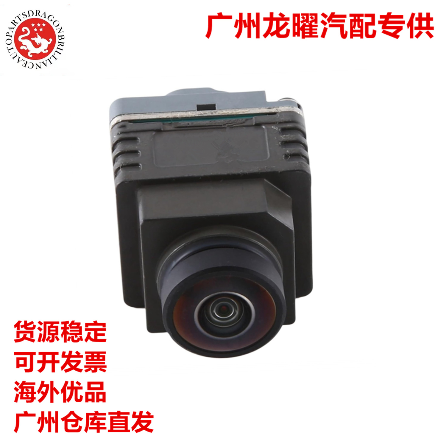 适用17捷豹2.0 X761 后视摄像头 HY32-19G590-AJ  HY32-19G590-AG