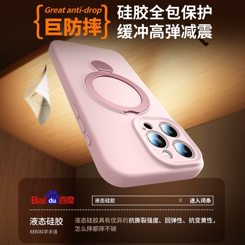 360本の点はアップル16携帯ケースiphone16 promaxの新型16pro液体シリカゲルMagSafを適用する|undefined