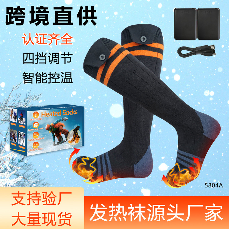 Cross-border Hot Selling Heating Socks Smart Clothing Electric Heating Socks Heating Socks Cold Disarming Warm Outdoor Ski Socks Cross-border Hot Selling Heating Socks Smart Clothing Electric Heating Socks Heating Socks Cold Disarming Warm Outdoor Ski Socks