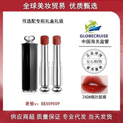 【优质货源】di奥亚菲魅惑漆光口红变色润唇膏大牌哑光口红740