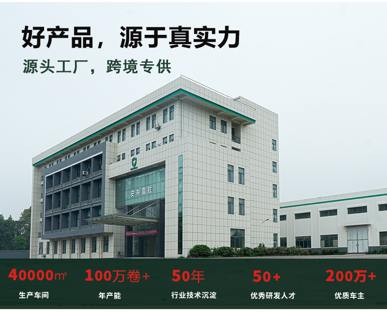 详情页_01