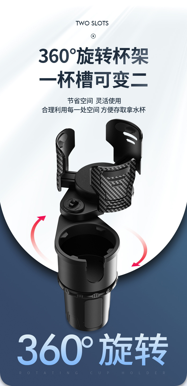 Cross-border multi-functional car water cup holder double-layer thickened cup holder retractable rotating beverage holder with switch storage box