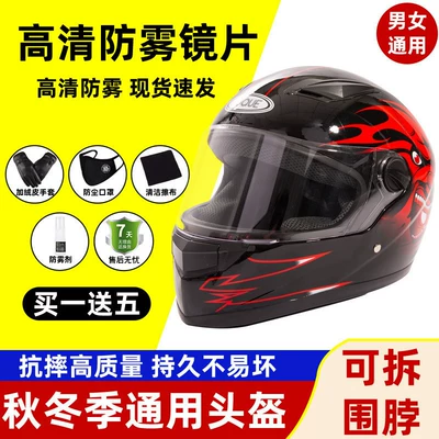 Motosiklet kaskı (dəbilqə) — electric motorcycle helmet men's plus