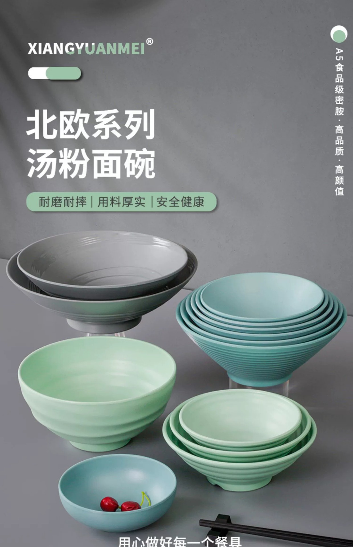北欧风餐具密胺面碗塑料大碗仿瓷大汤碗面馆汤粉汤面麻辣烫碗商用详情1