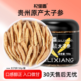 �����̫�Ӆ��Ҝ���ș�ĺ������������o���������150g�A��̫�Ӆ�