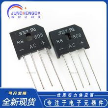 RS808 ����8A 800V ������SEP �ɴ��� RS807 KBU808G