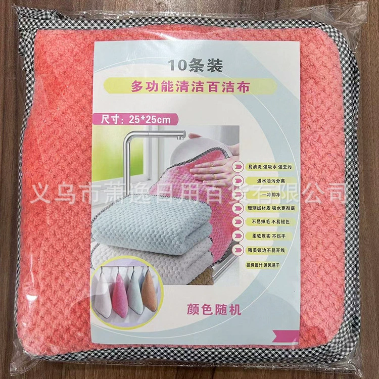Kitchen Absorbent Dishcloth, Thickened Cleaning Rag, 25×25 cm, Highly Absorbent