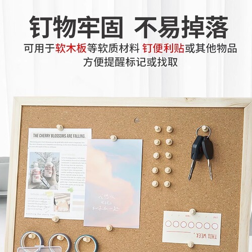 Wooden T-shaped nails, nail heads, softwood, felt, wall nails, cap nails, photo nails, fixed nails