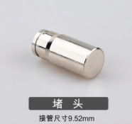 9.52 asiento de pulverización de conexión rápida accesorio de humidificador textil de pulverización de atomización de alta presión tubo de PE de alta presión conector de conexión rápida