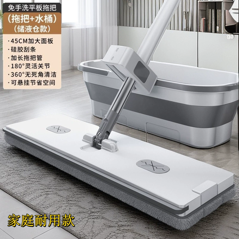 Flat Mop Set with Handle, Multi-Size Pads 36/45 cm, Folding-bucket & Metal-panel Options