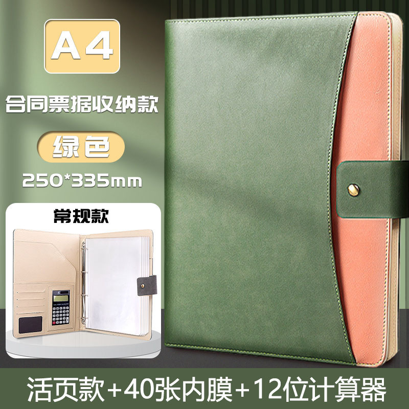 녹색/12자리 계산기/파일 필름 40매