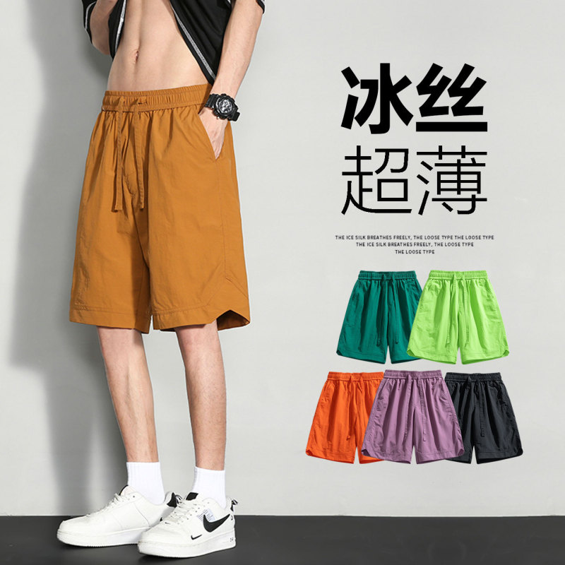 American-Style Quick-Dry Sports Ice Silk Five-Point Shorts for Men, 2026 Summer Thin Quick-Dry Shorts for Outdoor Wear, Men's Pants Wholesale