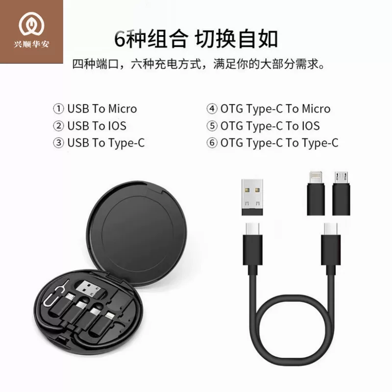 Multifunctional 5-in-1 Data Cable, 60W Fast Charge, Round Storage Box with Adapter Tips