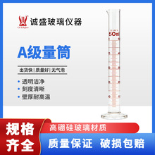 ����\ʢA����Ͳ10-2000ml�߿̶��������W����҃x���̌W�����x��