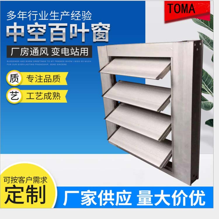 百叶窗中空双层翻版机械菱形翻板通风防雨防水节能家用耐用