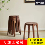 北美黑胡桃木风车可叠放小户型餐厅家用凳子现代简约纯实木餐椅