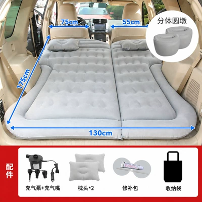 Vehicle-mounted inflatable bed Special Car Inflatable Mattress - honeycomb-suv-gray-round-stool-trunkbackseat-dual-use
