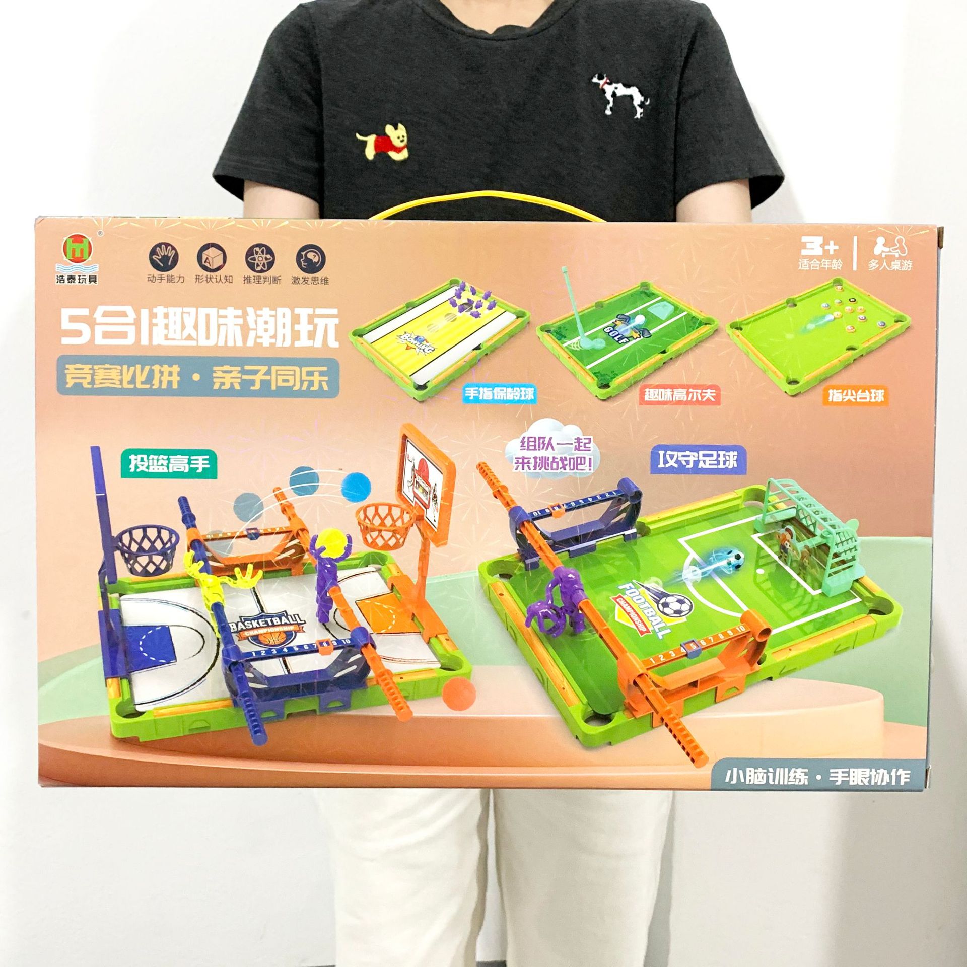 Cross-Border Board Game New Product Children's Football Five-In-One Desktop Sports Game Table Multi-Functional Ball Toy Parent-Child