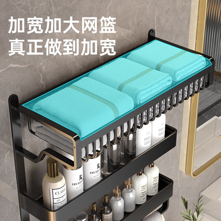 Toallero estante de almacenamiento de baño integrado sin perforaciones montado en la pared baño inodoro traje de baño espacio toallero de aluminio