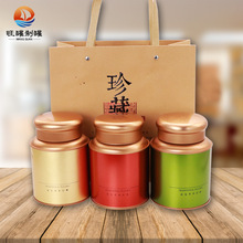 厂家珍品特色茶叶马口铁罐 珍藏红茶绿茶包装茶叶罐圆形铁罐定制