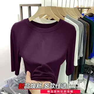 半袖体恤百搭衣春秋百搭女士内穿减龄气质修身五分袖紧身打底小衫
