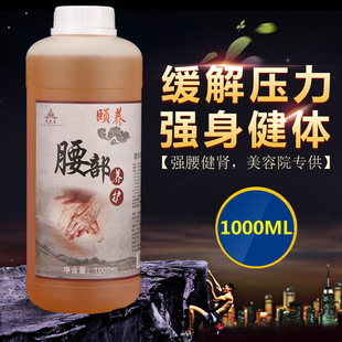 ��Ʒ����Ժ�b�B��SPA����1000ml�I�����B��Ħ�����w��������ș��